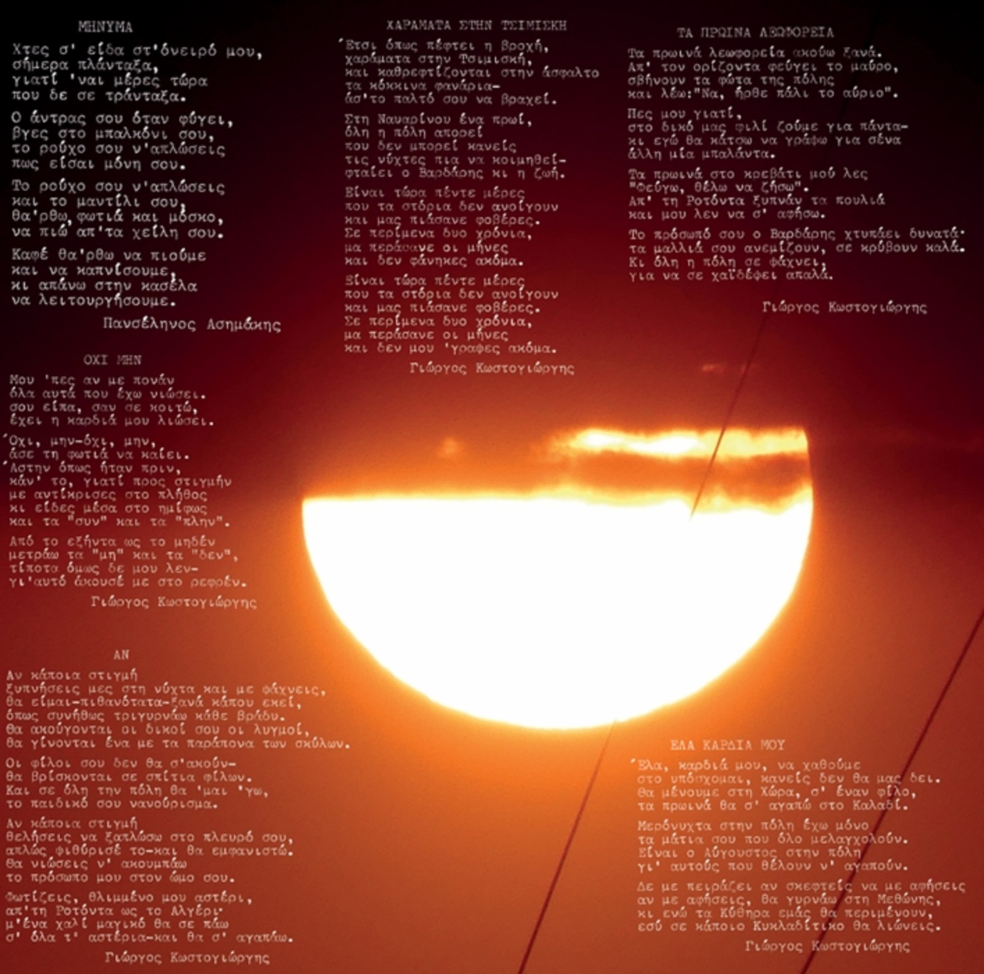 Screenshot_16-5-2026_204245_